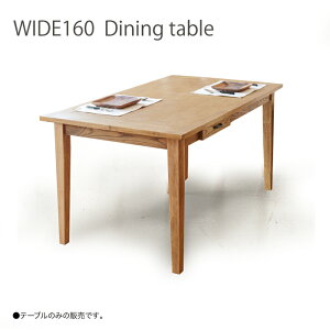 e[u _CjOe[u 160cm ot V a_ Z^[e[