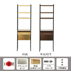 食器棚 キッチンボード60 レンジ台 国産 日本製 キッチン収納棚 ダイニングボード