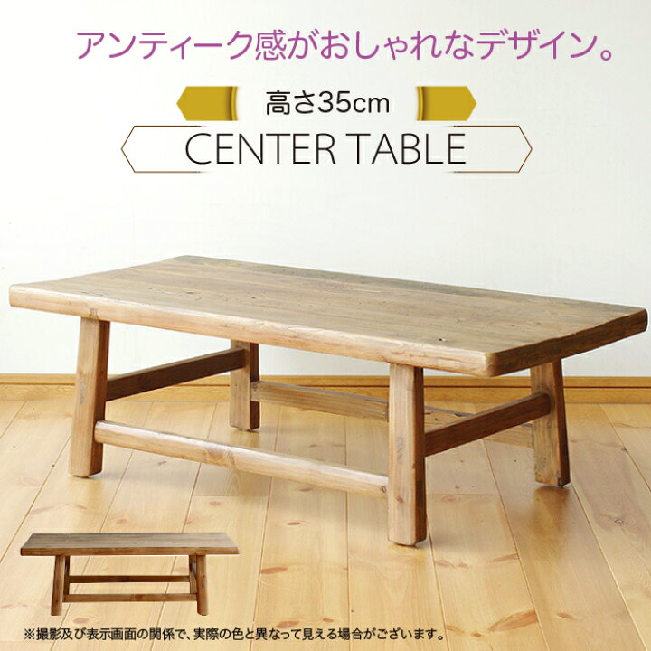 楽天市場】センターテーブル ローテーブル 机 作業台 アイロン台 