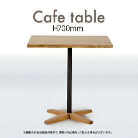 テーブル カフェテーブル 70cm高さ 1本脚 2人掛け 机 作業台 アンティーク