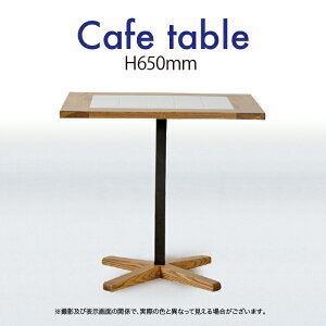 2人用 ダイニングテーブル 高さ65cm テーブル 通販 価格比較 価格 Com