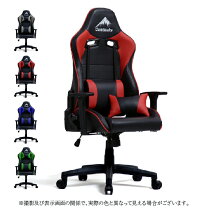 楽天市場】ブリッド ゲーミングチェアの通販