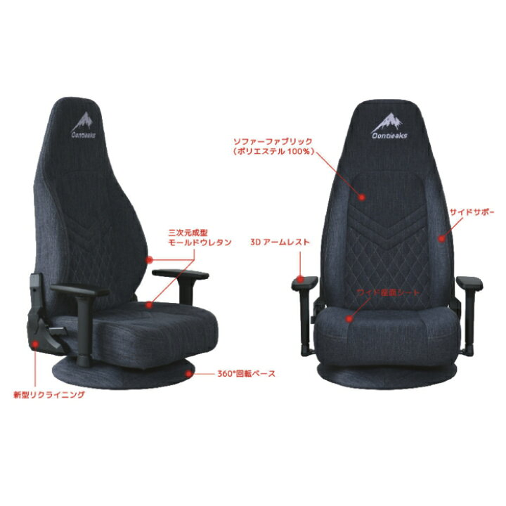 楽天市場 ゲーミングチェア チエア 座椅子 いす イス 椅子 車シートタイプ オフィス 快適家具27度 楽天市場 ゲーミングチェア チエア 座椅子 いす イス 椅子 車シートタイプ オフィス 快適家具27度