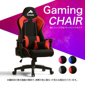 楽天市場 スパルコ チェアの通販