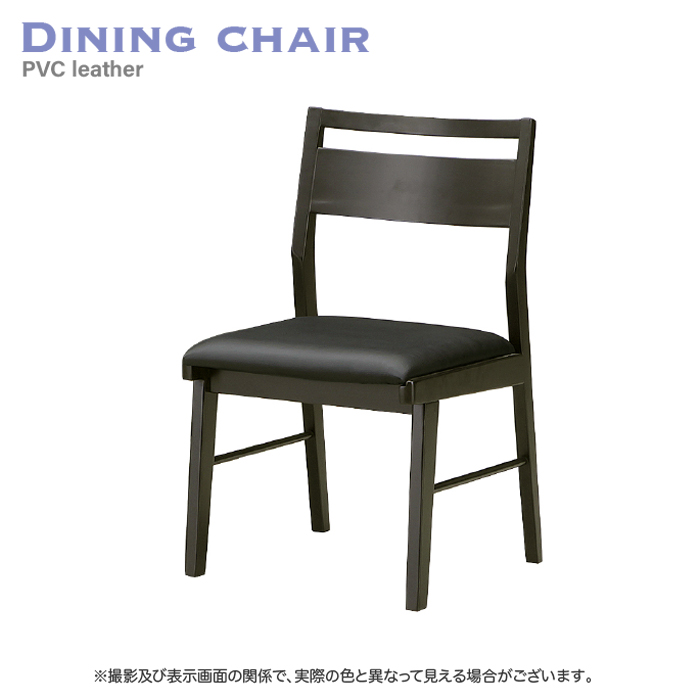 いす イス 椅子 チェア 木製チェア 店舗 木製椅子 ダイニング椅子 PVC 食卓イス 食卓チェア リビング 書斎 カフェ風 北欧 シンプル モダン おしゃれ オフィス 新生活