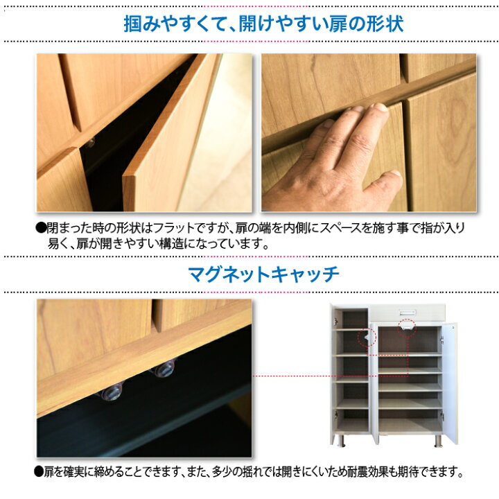 直送商品 シューズボックス 下駄箱 靴箱 幅75 ロータイプ 板戸 脚付 シューズラック おしゃれ ラック 収納 木製 収納棚 開き戸 靴棚 玄関 靴収納 くつ箱 靴入れ 可動棚 洗える お手入れ簡単 コンパクト 15足 日本製 国産 完成品 木目 fucoa.cl 直送商品 シューズボックス 下駄箱 靴箱 幅75 ロータイプ 板戸 脚付 シューズラック おしゃれ ラック 収納 木製 収納棚 開き戸 靴棚 玄関 靴収納 くつ箱 靴入れ 可動棚 洗える お手入れ簡単 コンパクト 15足 日本製 国産 完成品 木目 fucoa.cl