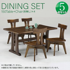 �_�C�j���O�e�[�u�� �`�F�A ���� �֎q�I���� 5�_�Z�b�g table