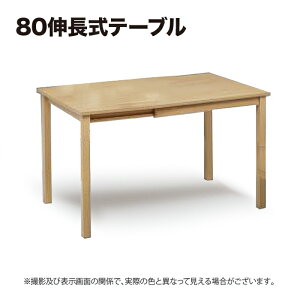 �e�[�u�� �_�C�j���O�e�[�u�� �`�F�A ���� �֎q �x���` �H�� table