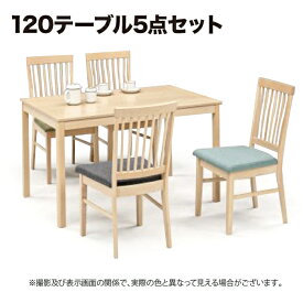 テーブル ダイニングテーブル チェア いす 椅子 ベンチ 食卓セット table