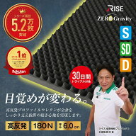 ＼50%OFF！6/11 1:59まで／RISE(ライズ) ゼログラビティクリーン 高反発マットレス兼用敷布団 厚さ6.0cm …