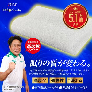 �_�}���\������ ���z�N�[�|���^ RISE(���C�Y) �X���[�v�t�@�C�o�[ �[���O���r�e�B�N���[�� �����b�N�X�s���[ ��ŃT�|�[�g ������ �Q�Ԃ�T�|�[�g ���������\ �ې�OK �V���� ��l��炵 