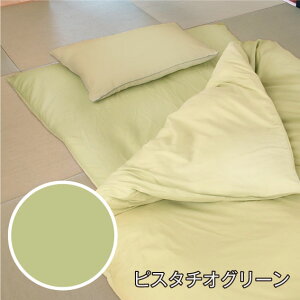 yz~zcJo[ ~zc ӂƂ ԂƂ tg Jo[ sP[X 5F 105x215cm VOO SL O[ @CIbg x[W u[ Gt@g EARTH COLOR A[XJ