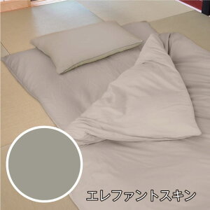 yz~zcJo[ ~zc ӂƂ ԂƂ tg Jo[ sP[X 5F 105x215cm VOO SL O[ @CIbg x[W u[ Gt@g EARTH COLOR A[XJ