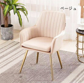 マラソン限定クーポン実施中 オフィスチェア ピンク　チェア ダイニングチェア おしゃれ椅子 《自社製品》生活応援価額 おしゃれ　ワイドチェアー ソファチェア 化粧台椅子 ベロア ベルベット ソファ椅子 スツール 背もたれ椅子 可愛い 大人気 ベロア