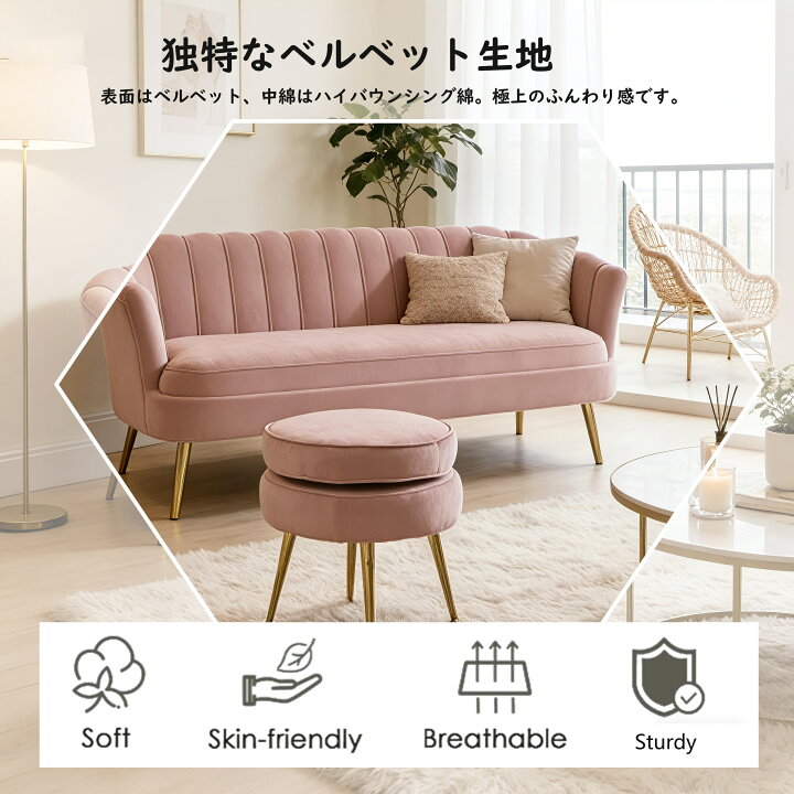 楽天市場】期間限定クーポン実施中 ソファセット 一人掛け 二人掛け 三 