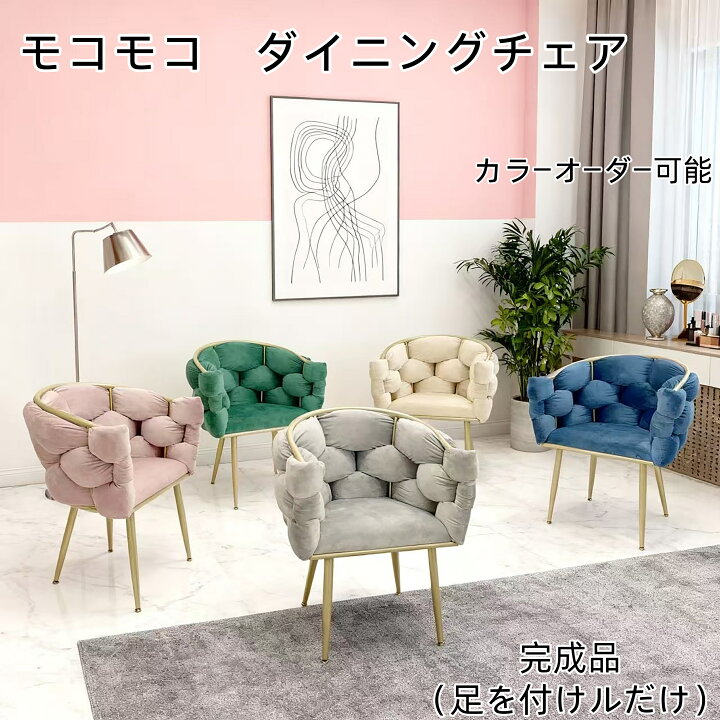 楽天市場】マラソン限定クーポン実施中 ダイニングチェア シングル 