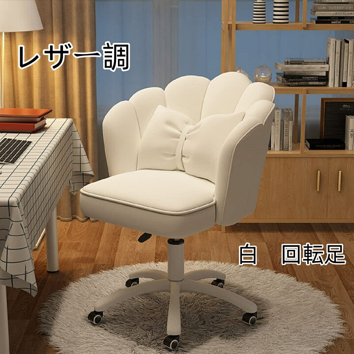 楽天市場】スーパーSALE! 10％OFFクーポン配布中 ダイニングチェア  