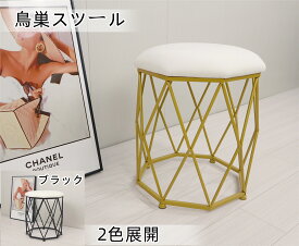 マラソン限定クーポン実施中 ドレッサーチェア化粧椅子イス鏡台用姫系金属製 丸いスツール　SF09 ゴールデンフランネル化粧台ベッドルームラウンジチェア モダンダイニングチェア