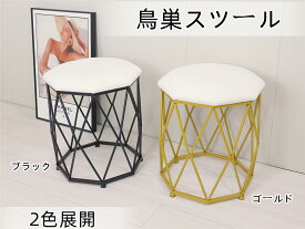 マラソン限定クーポン実施中 ドレッサーチェア 2脚分 化粧椅子イス 鏡台用姫系金属製 丸いスツール 　SF09　ゴールデンフランネル化粧台ベッドルームラウンジチェア モダンダイニングチェア