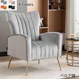 マラソン限定クーポン実施中 ダイニングチェア 　シングルソファ　ソファ　ゴールド脚付き 化粧椅子 ベルベット SF12　メイクアップチェア カフェバー ダイニングルーム リビングルーム用 チェア モダン デスクチェア オフイスチェア コンピュータチェア グレーSF12