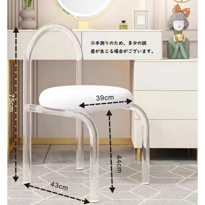楽天市場】人気 クリアチェア ドレッサー椅子 クリア 椅子 チェア 北欧 