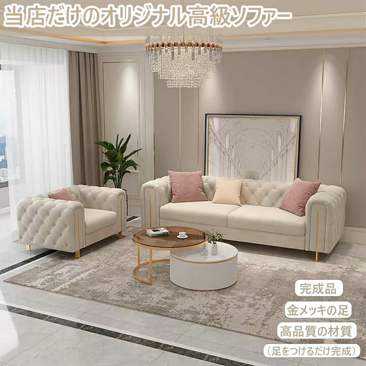 楽天市場】マラソン限定クーポン実施中 シングルソファ ダイニング 