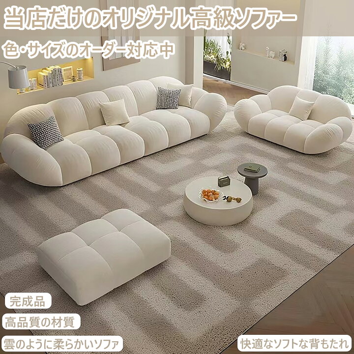 楽天市場】マラソン限定クーポン実施中 ソファセット シングルソファ 