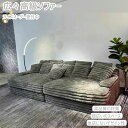 期間値引クーポンあり シングルソファ ダイニングチェア ソファーベッド　ソファー椅子 おしゃれ ソファセット ドレッ…