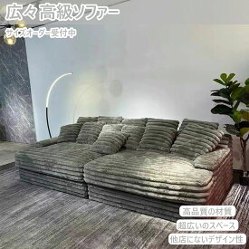 期間値引クーポンあり シングルソファ ダイニングチェア ソファーベッド　ソファー椅子 おしゃれ ソファセット ドレッサー椅子　ベロア カラ ソファー ベルベット カラ 一人掛け　二人掛け　三人掛け ソファ モダン 一人暮らし カウチソファ リビングソファ
