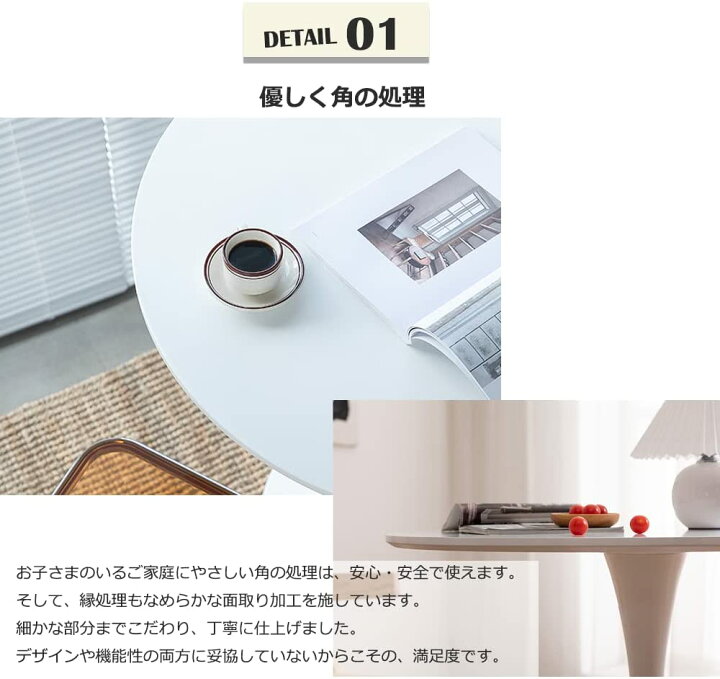 楽天市場】マラソン限定クーポン配布中 カフェテーブル 円形テーブル 