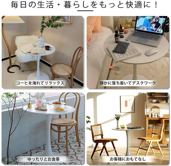 楽天市場】マラソン限定クーポン配布中 カフェテーブル 円形テーブル 
