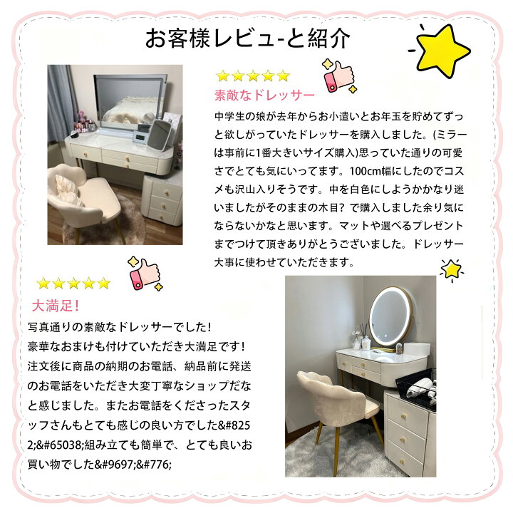 楽天市場】【期間限定割引実施中】 ドレッサー 女優ミラー オシャレ 
