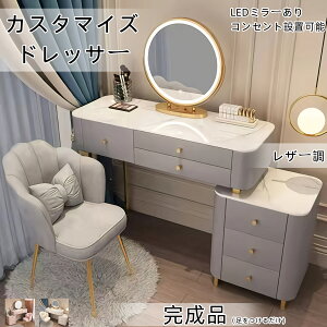 ԊN[|{ ϑ hbT[  D~[ k  Аi Pn 嗝ΓV J U[ e[u100cm `FXgt LED~[ Xc[ TChe[u