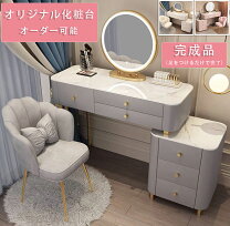 楽天市場】グレー（1面ドレッサー｜ドレッサー・鏡台）：収納家具 