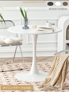 }\N[|{ CjOe[u ۃe[u  60cm@TBL01 gݗĊȒP ȒP ~` X`[ MDF zCg ȃXy[X RpNg 2lp 3lp 