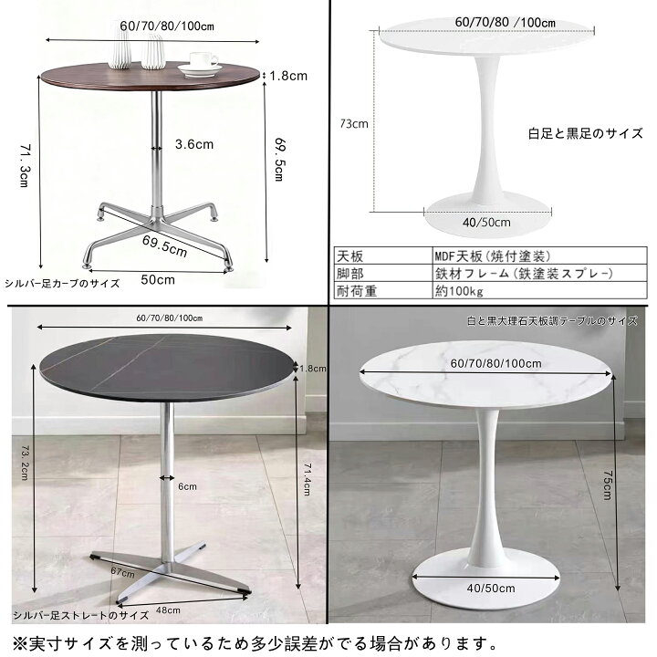 楽天市場】【期間限定割引実施中】カフェテーブル 丸テーブル 円形 