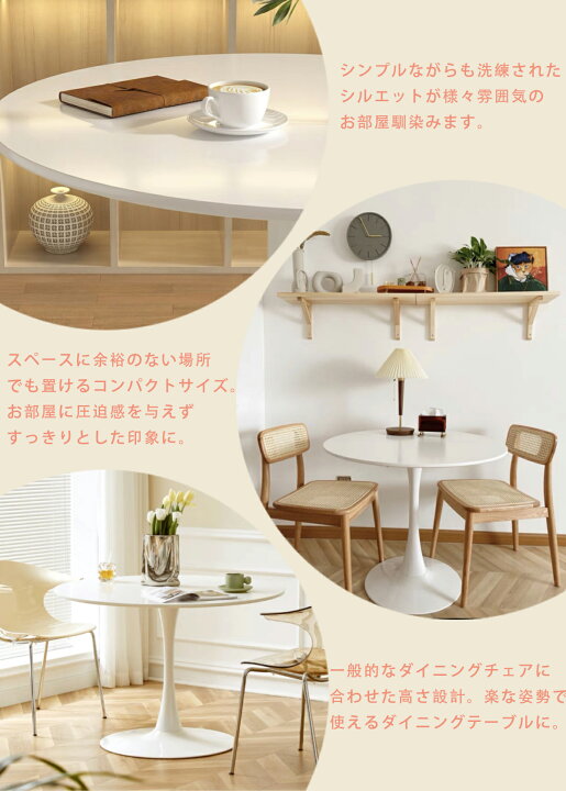 楽天市場】【期間限定割引実施中】カフェテーブル 丸テーブル 円形 