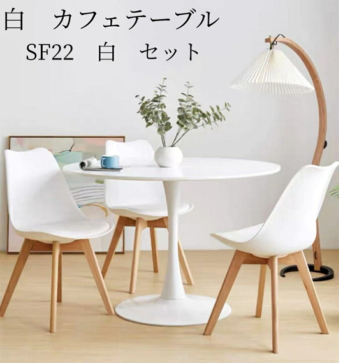 楽天市場】【期間限定割引実施中】カフェテーブル 丸テーブル 円形 