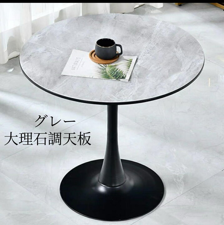 楽天市場】マラソン限定クーポン実施中 ダイニングテーブル カフェ 