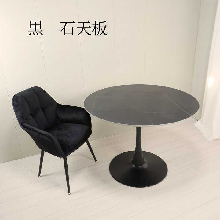 楽天市場】【期間限定割引実施中】カフェテーブル 丸テーブル 円形 