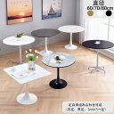 カフェテーブル ダイニングテーブル 丸テーブル ブラウン /白/黒　 幅60cm 組み立て簡単 お手入れ簡単 円形 スチール …
