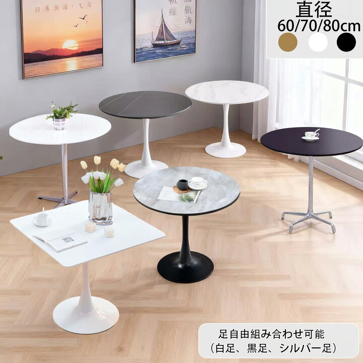 楽天市場】【期間限定割引実施中】ダイニングテーブル 丸テーブル 