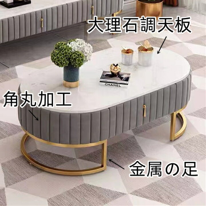 楽天市場】マラソン限定クーポン実施中 テーブル ローテーブル 
