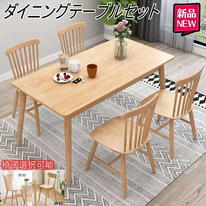 Amazon.co.jp: 不二貿易(Fujiboeki) ダイニングテーブル 4人用 幅120  