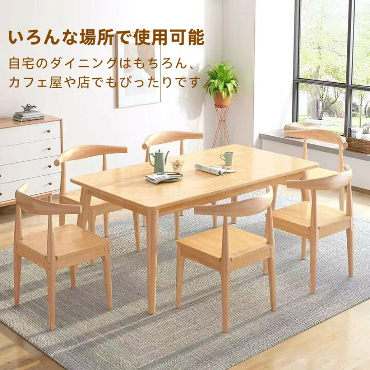 楽天市場】期間限定クーポン配布中 ダイニングテーブルセット 