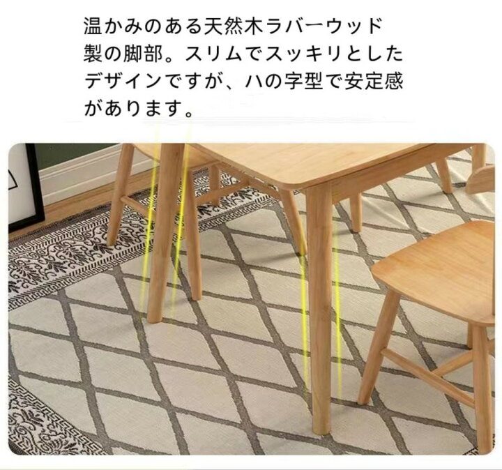 楽天市場】期間限定クーポン配布中 ダイニングテーブルセット 