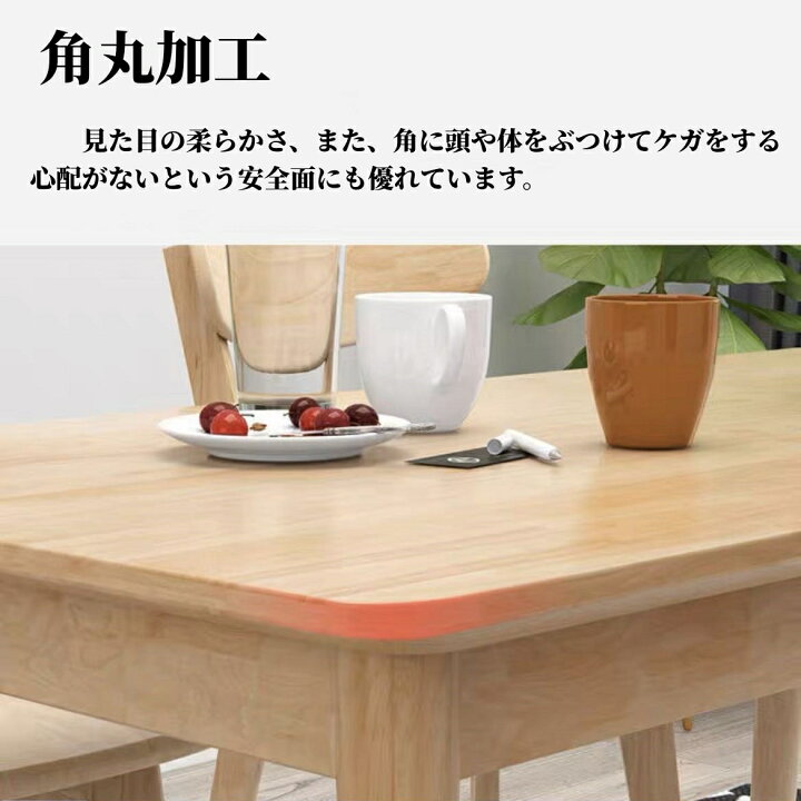 楽天市場】期間限定クーポン配布中 ダイニングテーブルセット 