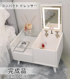マラソン限定クーポン実施中 ドレッサー オシャレ 新生活応援 自社製品 北欧風 化粧台 幅60cm LEDミラー お姫系 女優ミラー 寝室 化粧テーブル 小さい化粧台 コスメ台 101