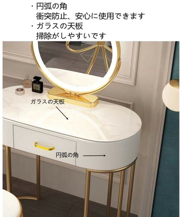 楽天市場】マラソン限定クーポン実施中 ドレッサー 北欧風 鏡台 ガラス 