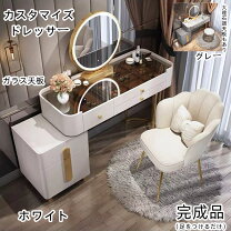楽天市場】ドレッサー ガラス天板（ドレッサー・鏡台｜収納家具 